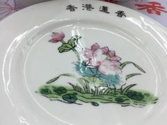 -香港蓮香樓(上環店)