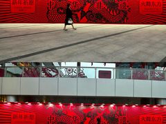 -深圳来福士广场