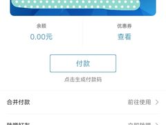 -沃尔玛购物广场(广场路店)