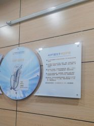 -重庆联合丽格第五医疗美容医院