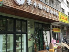 门面-李小姐の猫咖啡馆(五角场店)
