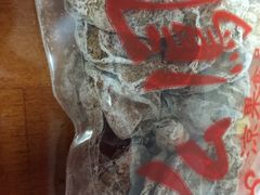 -么凤(波斯富街店)