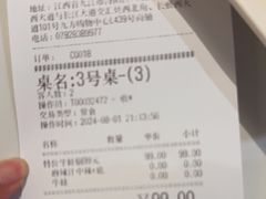 -黄记煌三汁焖锅(招商花园店)