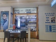 -盛视视光中心(东中街店)