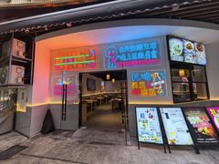 -叒缘夜光杯(望江橡树林店)