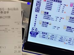 -茶百道(宝鸡渭滨经一路步行街店)