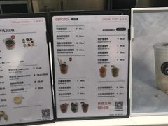 -ICEPOPO MILK(玖洲道店)