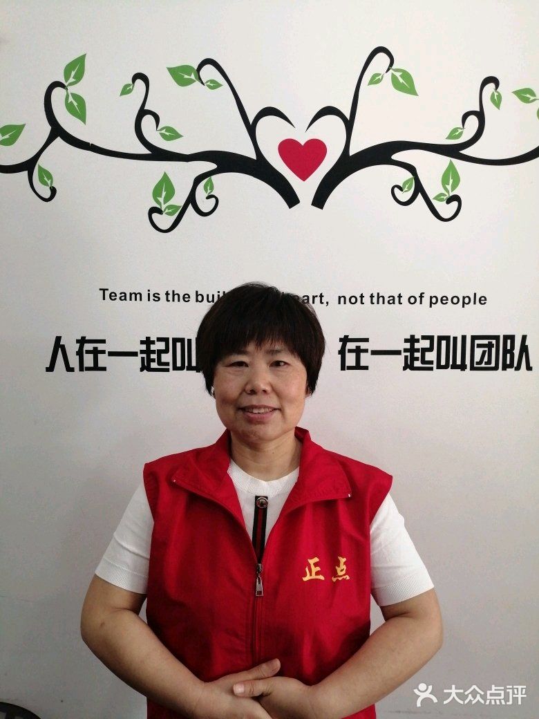 优秀育儿嫂在正点