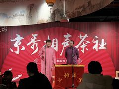 -陈记卤煮小肠