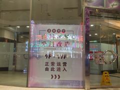 -上海置地广场(南京东路店)