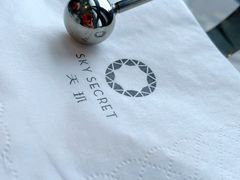 -天玑高空江景餐厅&酒吧Sky Secret Restaurant&Bar