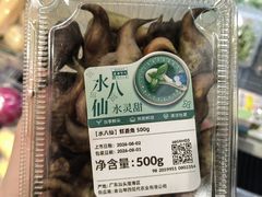 -盒马鲜生(岭南新世界店)