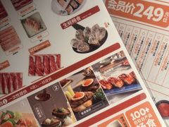 -温野菜涮涮锅(西单大悦城店)