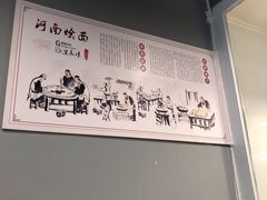 -河南红烧牛肉面(剑河路店)