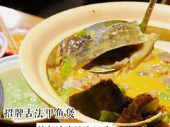 -湘里乡亲甲王二老店