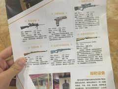 -猎鹰射击俱乐部