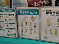 -椰不二(江北大洋百货店)