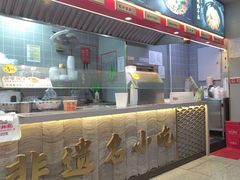 -蔡林记(古田二路店)