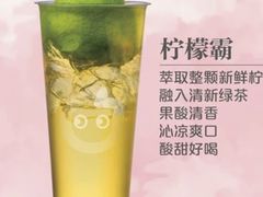 -CoCo都可(虹口龙之梦店)