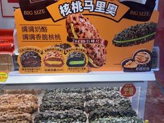 -味多美蛋糕(灯市口店)