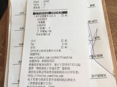 账单-必胜客(五道口店)