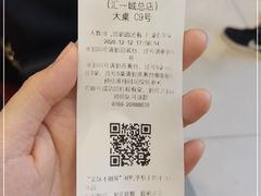 -润泽园椰子鸡(汇一城店)
