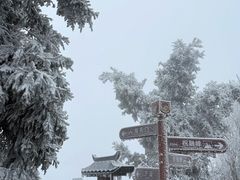-南岳衡山风景名胜区
