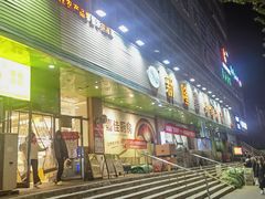 -新隆嘉优选超市(宁山东路店)