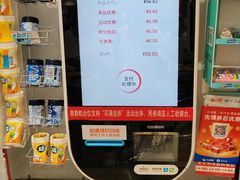 -大润发(国兴店)