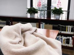 -上海市静安区图书馆(新闸路馆)