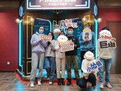 -恐怖游戏(湖滨店)