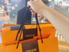 -第戎蛋糕(南开大悦城店)