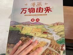 -五峰书院(南洋泾路店)