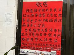 -品香排骨饭(羊官路店)