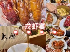 -蟹家大院(外滩店)