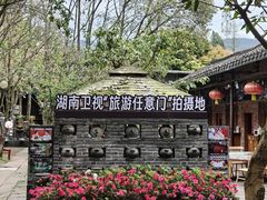 -土砂锅生态山庄·非遗砂锅雅鱼