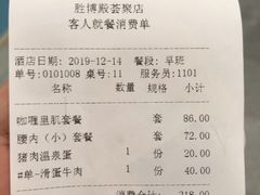 -胜博殿日式炸猪排(西红门店)