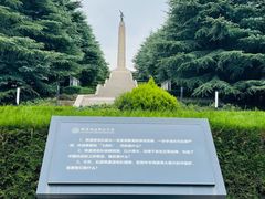 -铁道游击队纪念馆