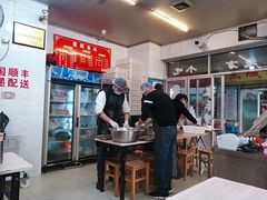 -登兴鱼丸
