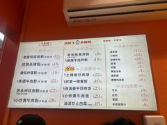 -俏张飞杀猪粉(合汇广场店)