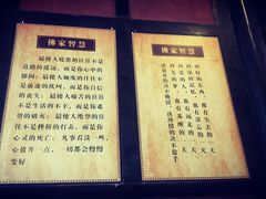 -峨眉山报国寺