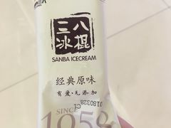 -盒马鲜生(杭州运河上街店)