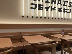 -池奈·咖喱蛋包饭(熙地港店)