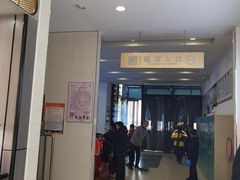 -北国商城