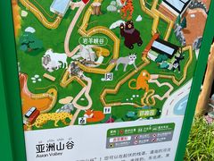 -武汉动物园
