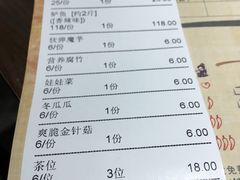 -龙门烤鱼(东方宝泰店)