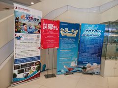 -南宫温泉水世界