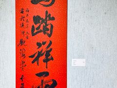 -大连美术馆