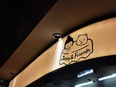 -静宜和她的朋友(星海广场店)