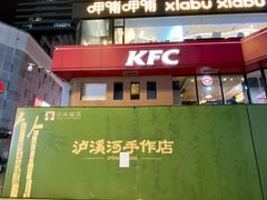 -南京时尚莱迪购物广场(正洪街店)